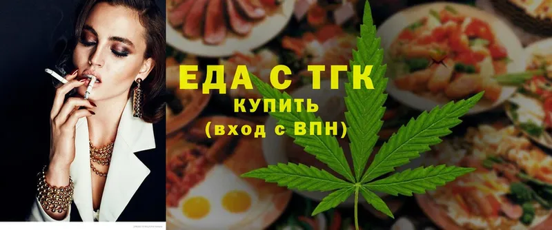 Canna-Cookies марихуана  даркнет состав  Ступино  купить  сайты 