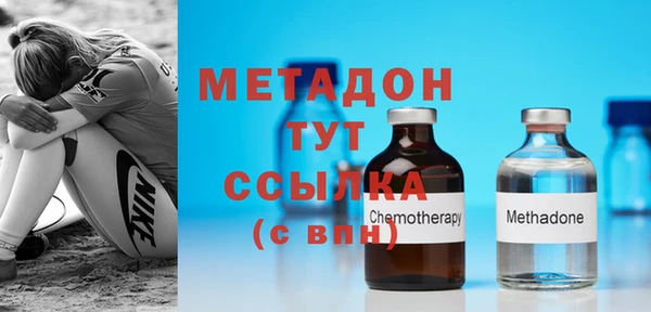 MDMA Premium VHQ Вязники