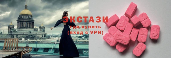 MDMA Premium VHQ Вязники