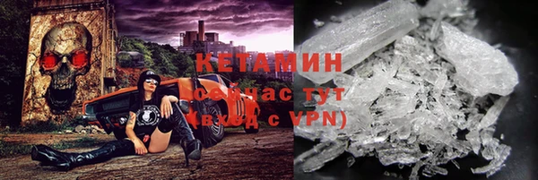 мефедрон VHQ Вяземский